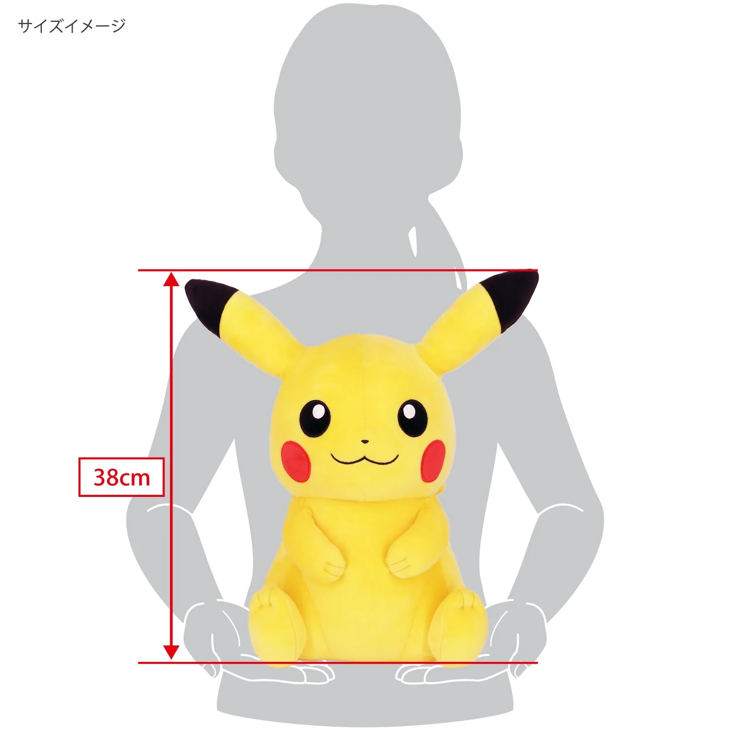 Sanei Pokemon All Star Collection PZ60 PoteHagu Cushion Pikachu Plush, 14" - Image 6