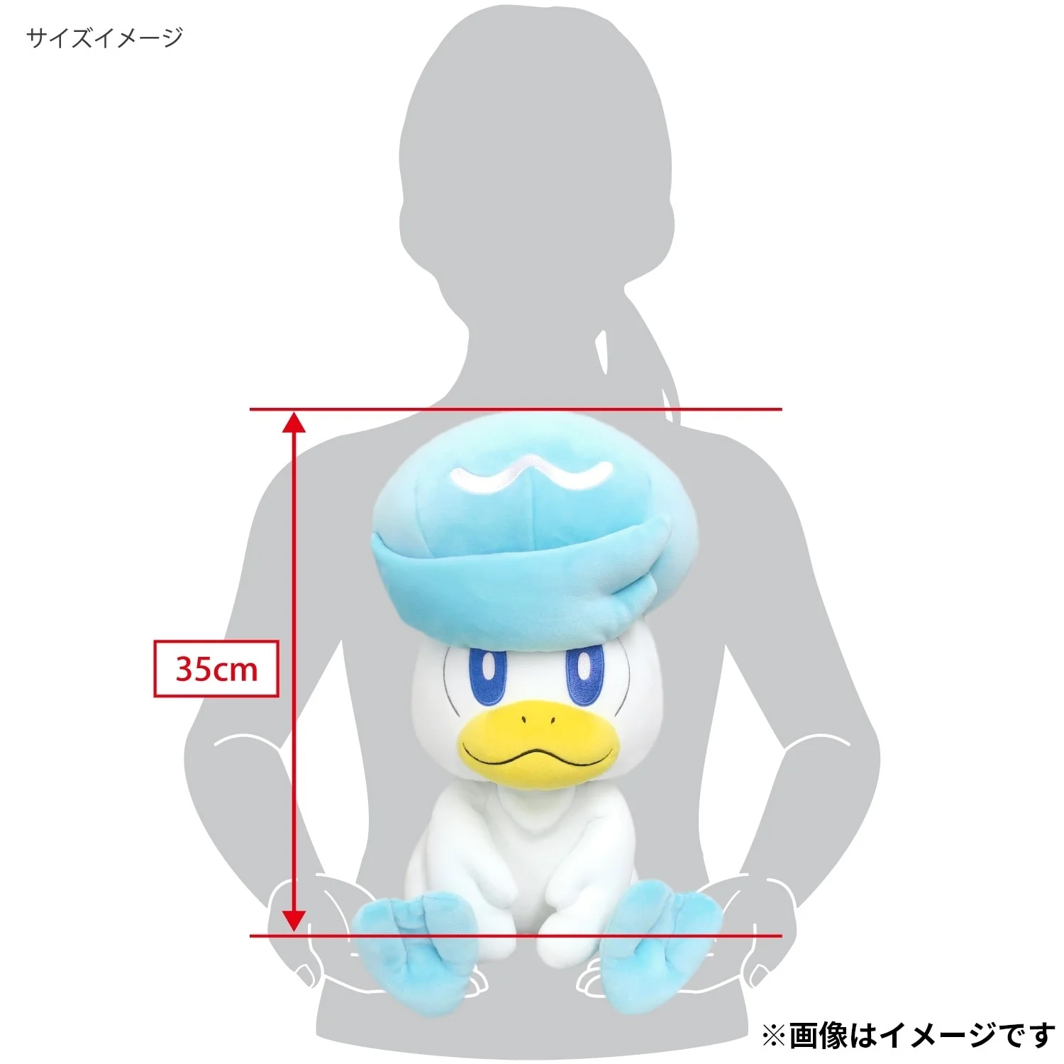 Sanei Pokemon All Star Collection PZ66 PoteHagu Cushion Quaxly Plush, 13" - Image 6