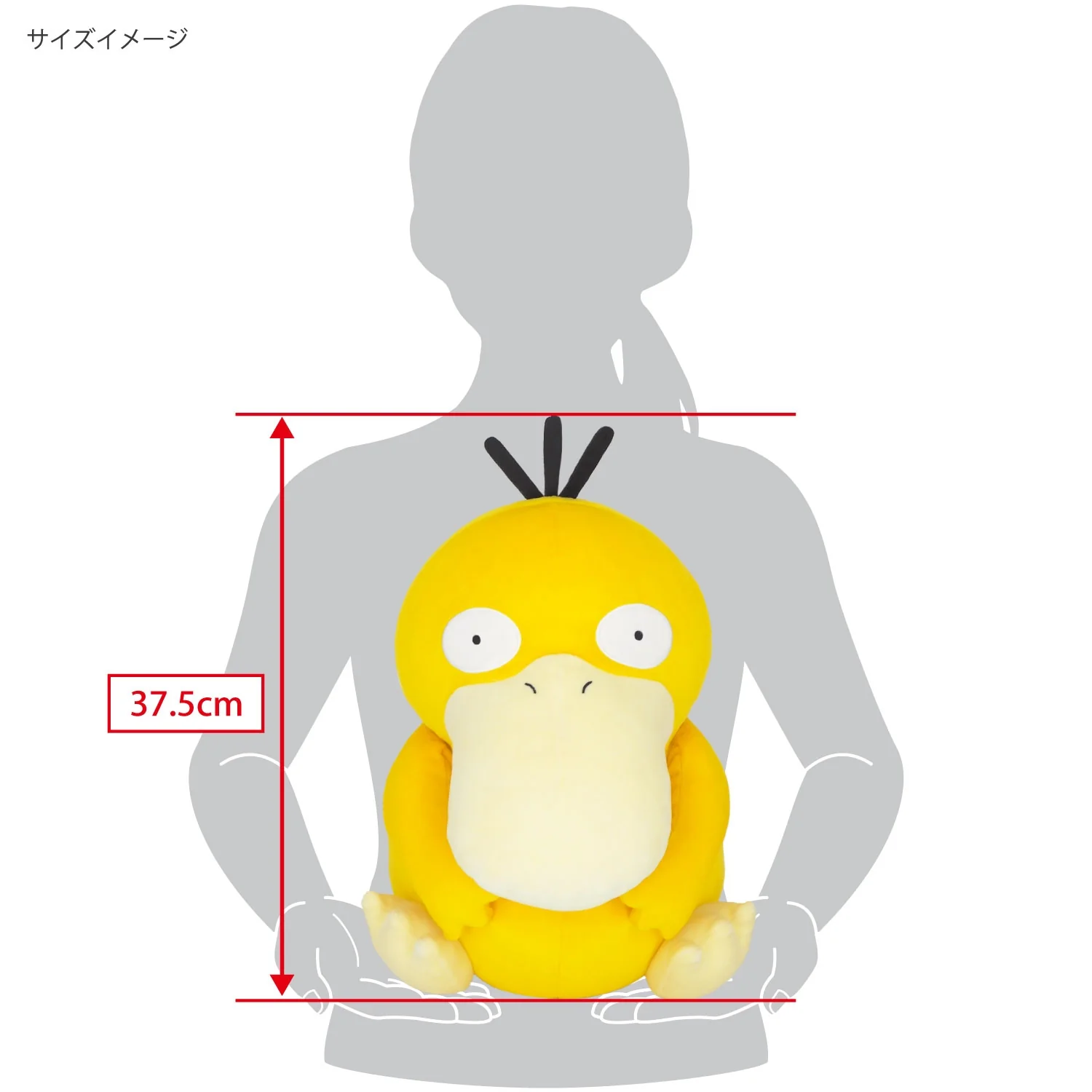 Sanei Pokemon All Star Collection PZ67 PoteHagu Cushion Psyduck Plush, 13" - Image 5