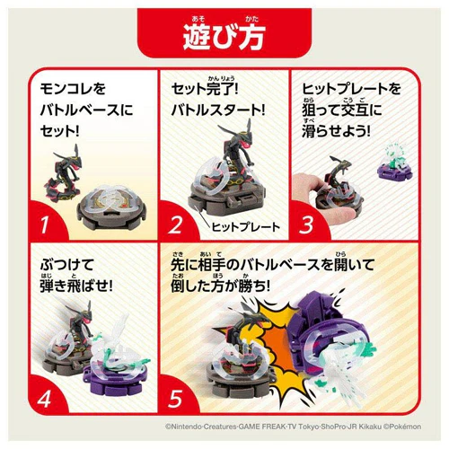 Takaratomy Pokemon Moncolle Battle Set Black Rayquaza VS White Zygarde (50% Form) Figure - Image 6