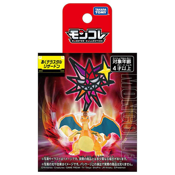 Takaratomy Pokemon Moncolle Dark Terastal Charizard Figure