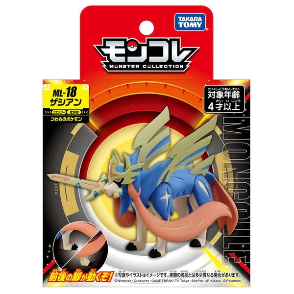 Takaratomy Pokemon Moncolle Monster Collection ML-18 Zacian Figure
