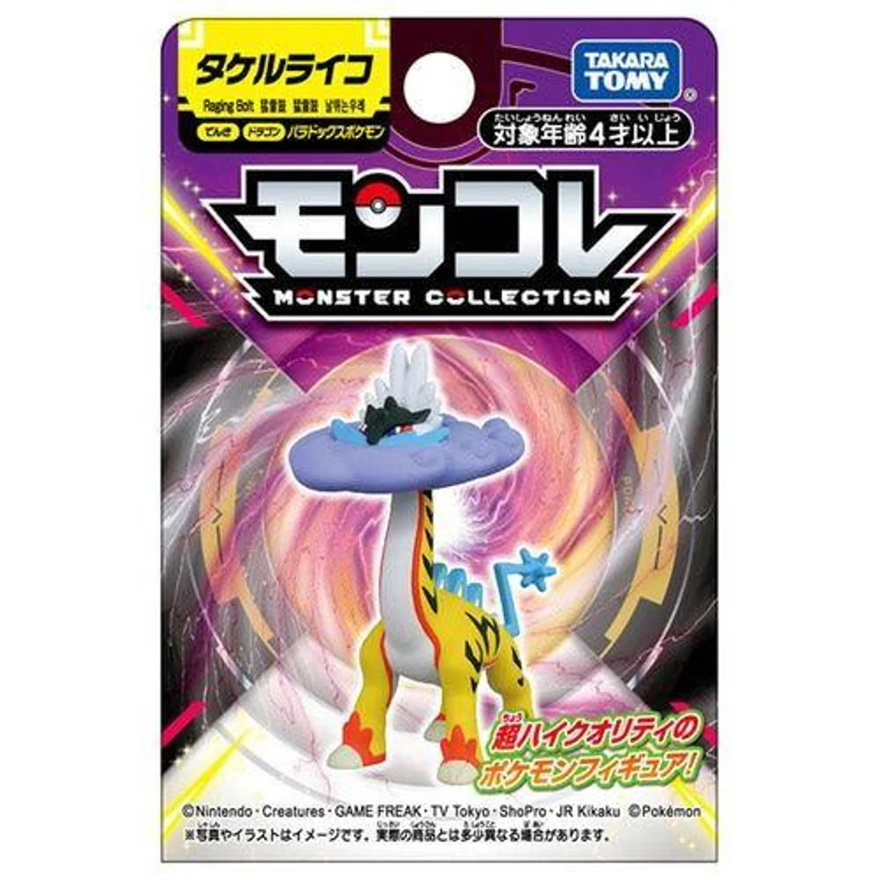 Takaratomy Pokemon Moncolle Paradox Raging Bolt