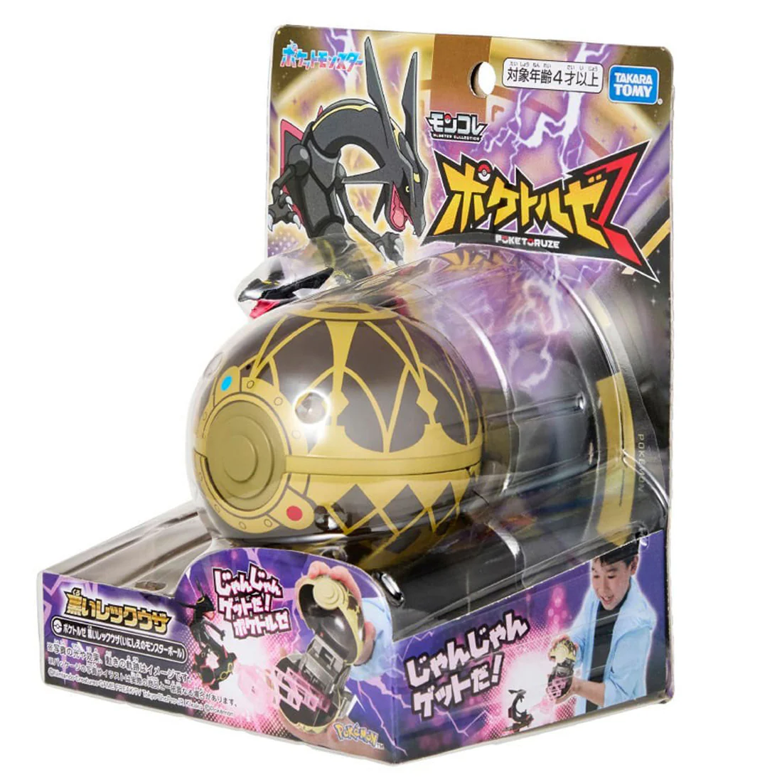 Takaratomy Pokemon Moncolle Pokedelze Black Rayquaza w/ Launcher (Ancient Pokeball) Figure