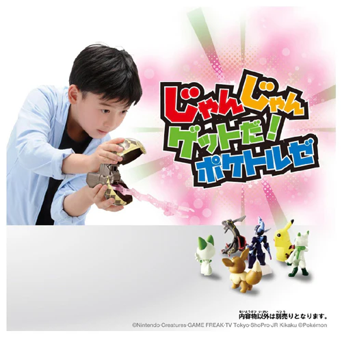 Takaratomy Pokemon Moncolle Pokedelze Black Rayquaza w/ Launcher (Ancient Pokeball) Figure - Image 6