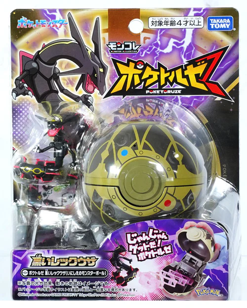 Takaratomy Pokemon Moncolle Pokedelze Black Rayquaza w/ Launcher (Ancient Pokeball) Figure - Image 7
