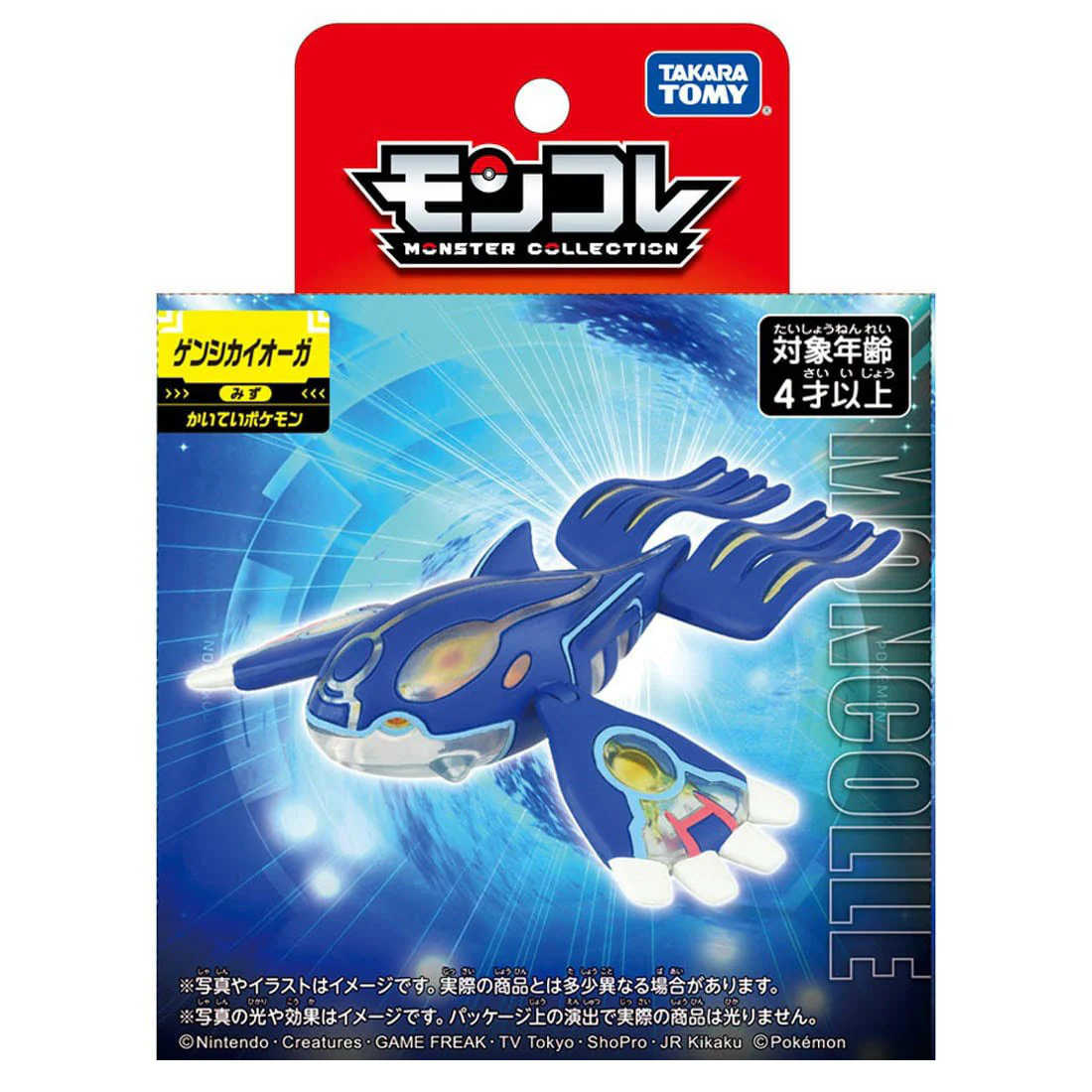 Takaratomy Pokemon Moncolle Primal Kyogre Figure