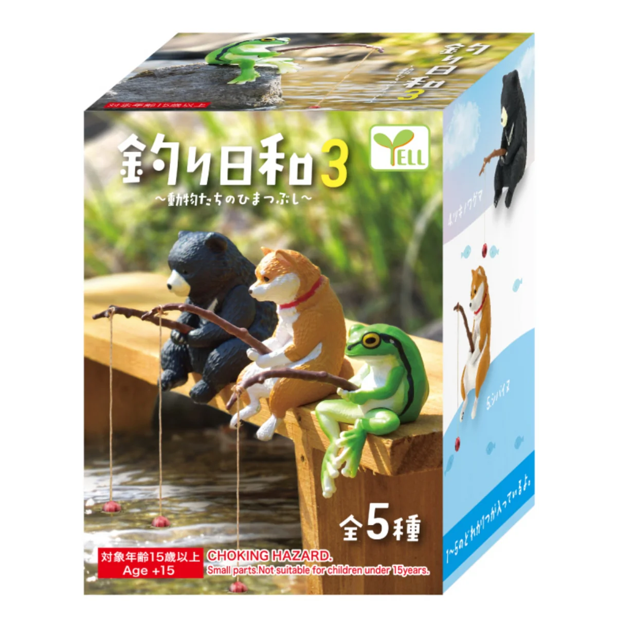 Yell Fishing Animals Vol. 3 Blind Box Asst (Box of 10) YL7693 - Image 3