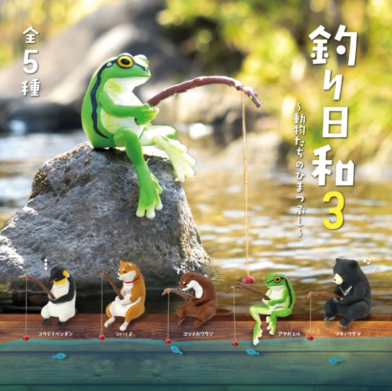 Yell Fishing Animals Vol. 3 Blind Box Asst (Box of 10) YL7693 - Image 5