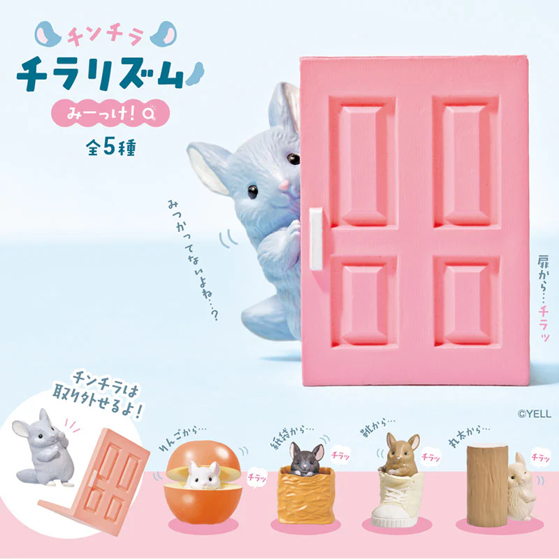 Yell Hide and Seek Chincilla Blind Box Asst (Box of 10) YL8870 - Image 2
