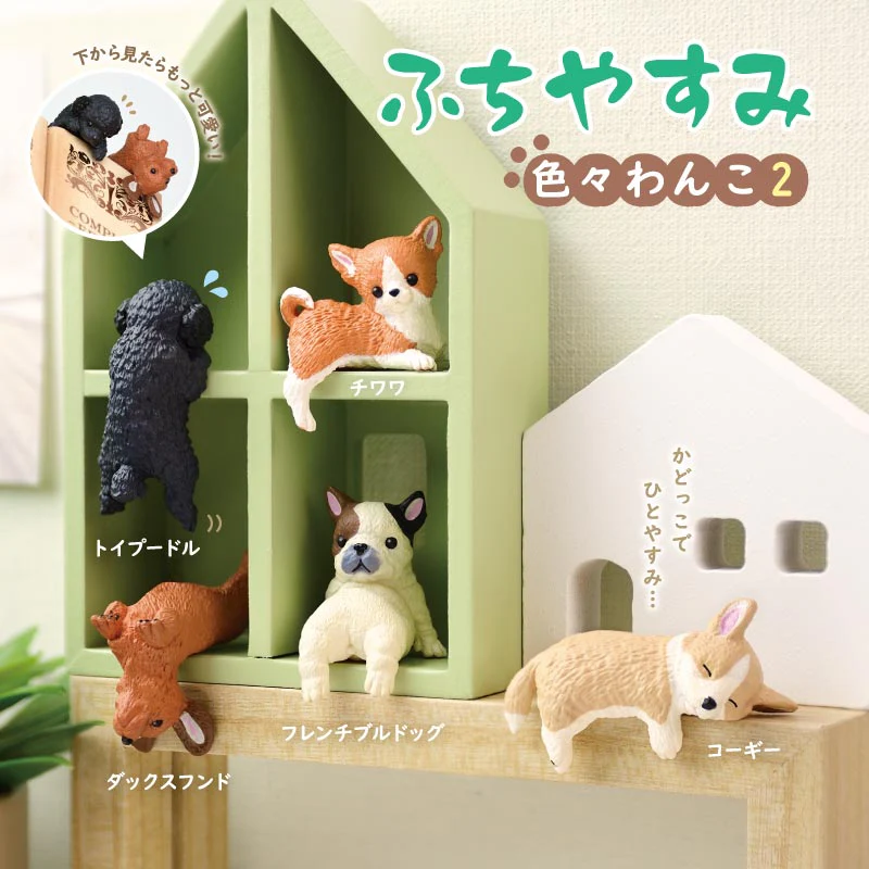 Yell Playful Hanging Dogs Vol.2 Blind Box Asst (Box of 10) YL7330 - Image 2