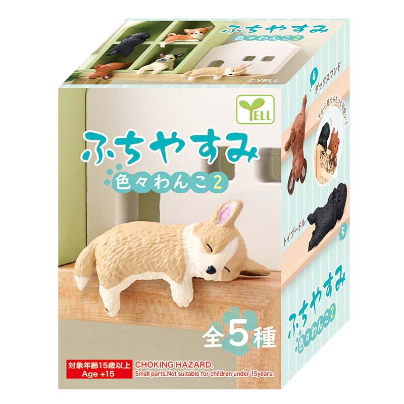 Yell Playful Hanging Dogs Vol.2 Blind Box Asst (Box of 10) YL7330 - Image 4