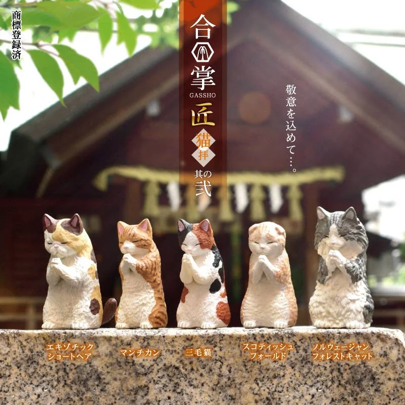 Yell Wishing Prayer Cats Vol. 2 Blind Box Asst (Box Of 10) YL7962 - Image 5